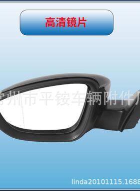 适用于11-18款大众新帕萨特后视总v成Passa62017treersmingirro镜