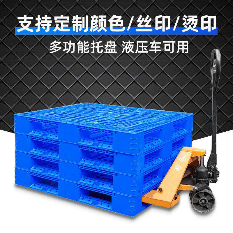 格塑料托盘网流田字塑料卡板防胶潮垫网格田字仓库物托盘叉车塑卡