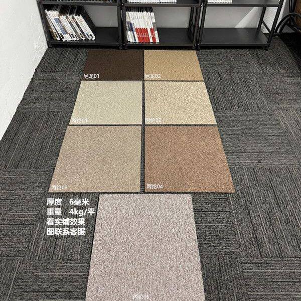 商用办公室台球厅酒店宾馆会议室拼接方块地毯二等品专卖阻燃隔音