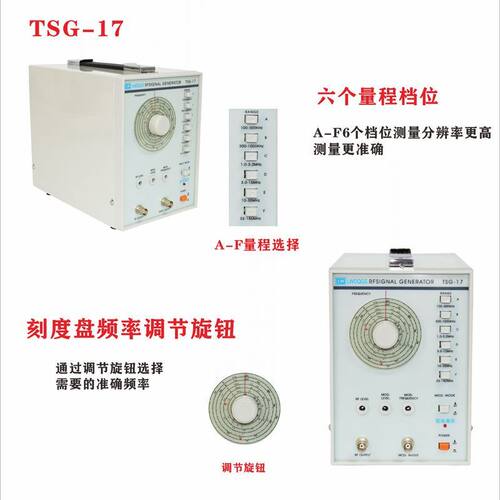 龙威TAG101音频信号发生器高低频信号源150MHZ高频信号发生器