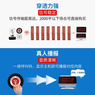 呼叫器无呼叫铃茶线楼餐饮棋务863牌室饭店酒店包房包服铃包厢间