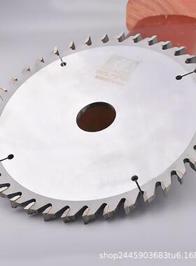 木工开槽锯片120//150/HKN180立铣机背板6开槽片切5/7寸加厚开槽