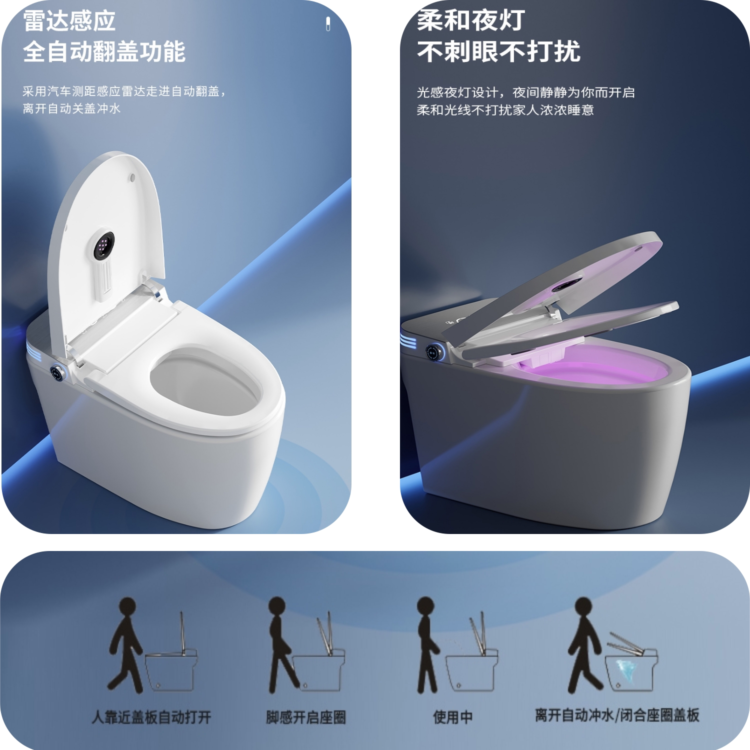 2024全智能马桶新款家用卫生间防臭泡沫盾免费送货入户包安装