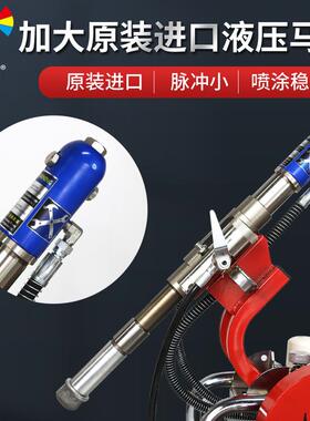 易速16EY16E喷涂漆子喷涂机9腻70大型油电混合内Y外墙工程涂料大