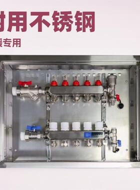 分水器挡安装子不AL100770锈钢入墙装式遮箱厂家箱地暖分集水器暗