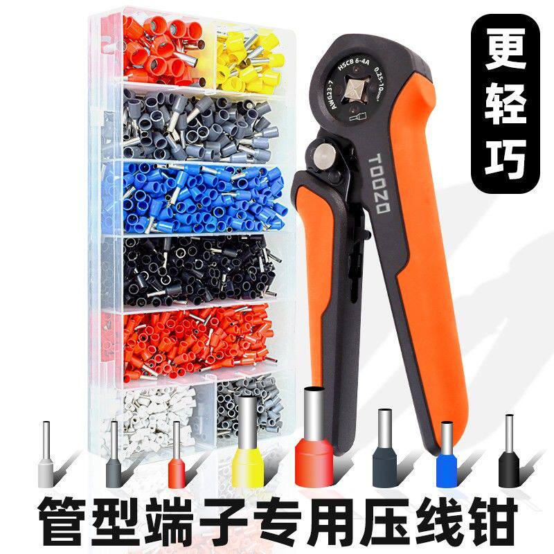 ve管型接线端子压线钳套装四边针型管式端子电工管形线鼻子冷压钳