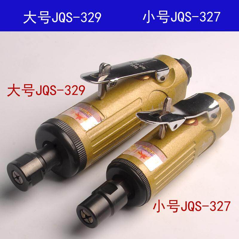 金骑士气动打磨机套装 迷你抛光机 汽车补胎轮胎带双夹头雕刻磨头
