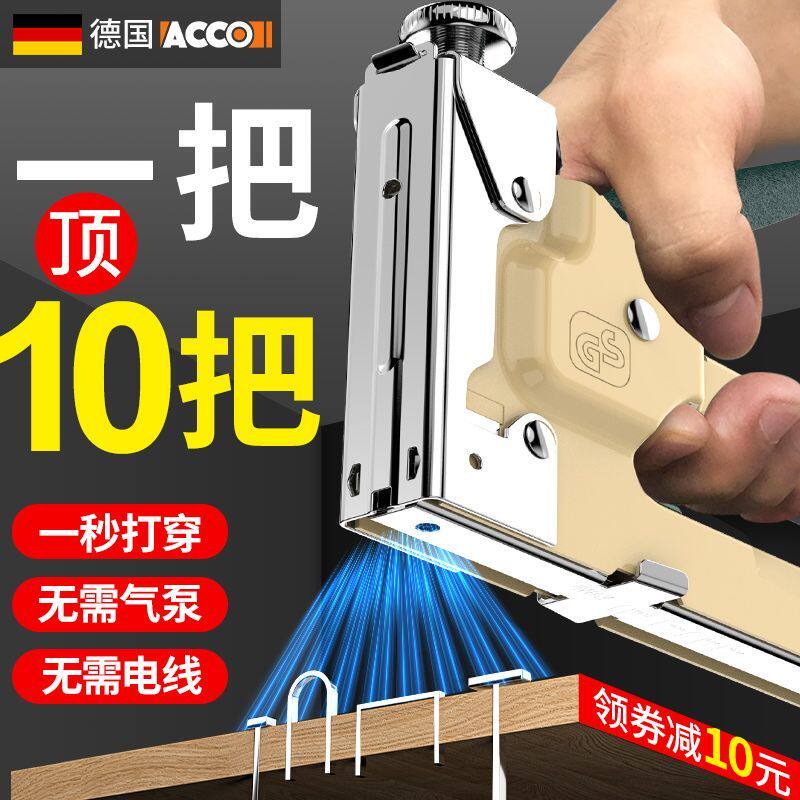 工业级手动打钉枪码钉枪家用木工专用枪钉u型直钉马丁枪射钉器l36