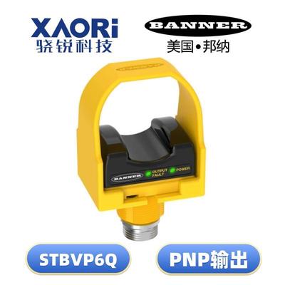 STB系列安全触摸按钮STBVP6Q国产替代平替