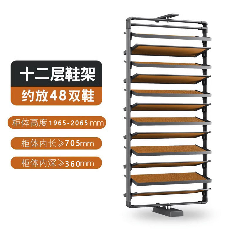 家装严选-360度旋转鞋架家用衣帽间伸缩翻转十二层鞋柜内置收纳架