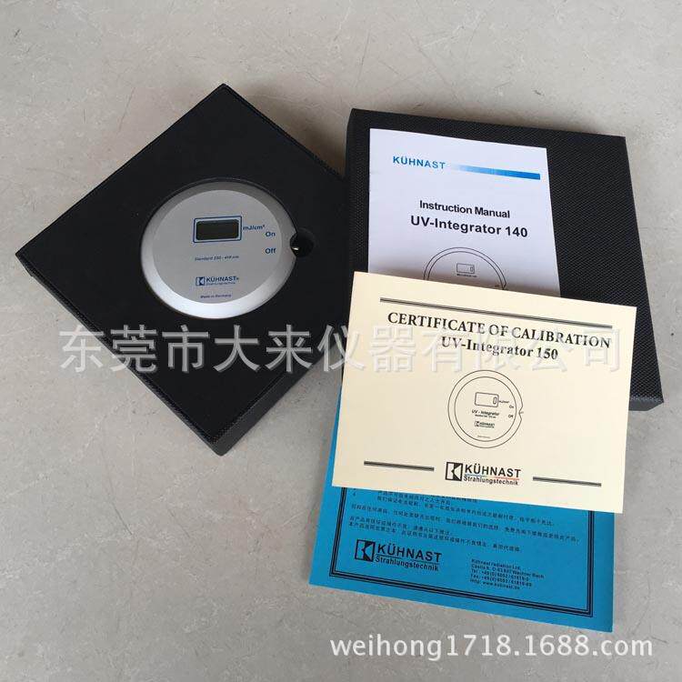 库纳斯特KUHNAST UV能量测试仪固化机能量计紫外线测量仪焦耳计