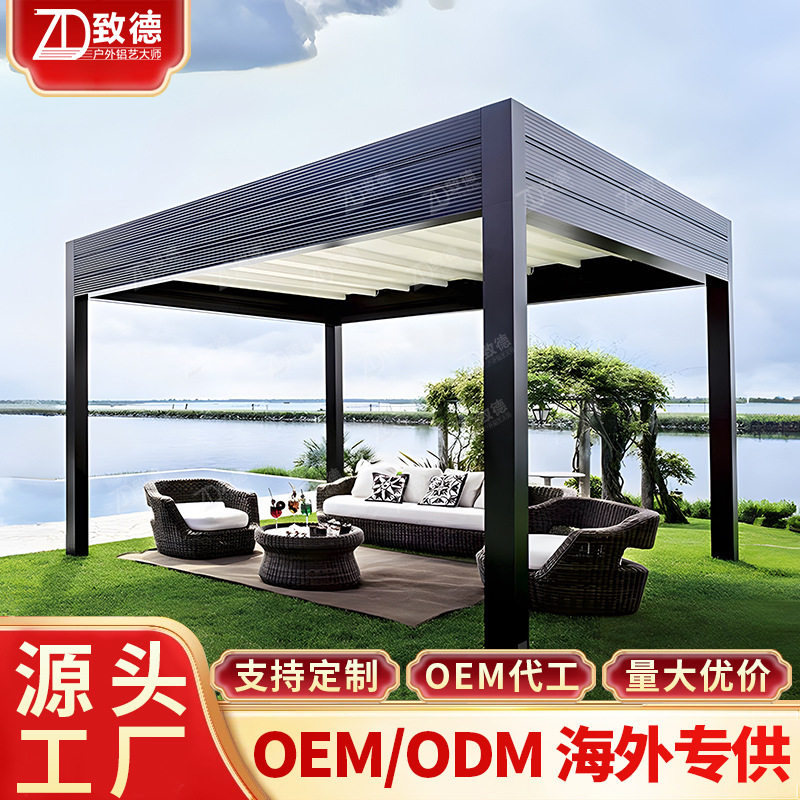 廊亭可贴牌透气遮阳棚饭店座椅现代古建长廊百叶凉亭铝合金凉亭