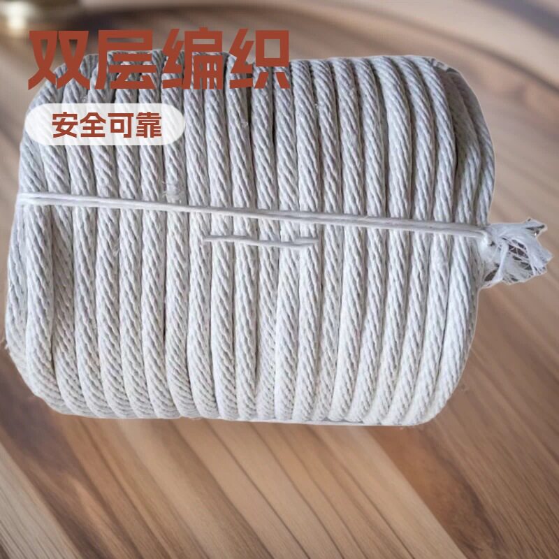 外墙建筑平台高空作业平台电动吊篮用安全绳编织绳麻花绳吊篮配件