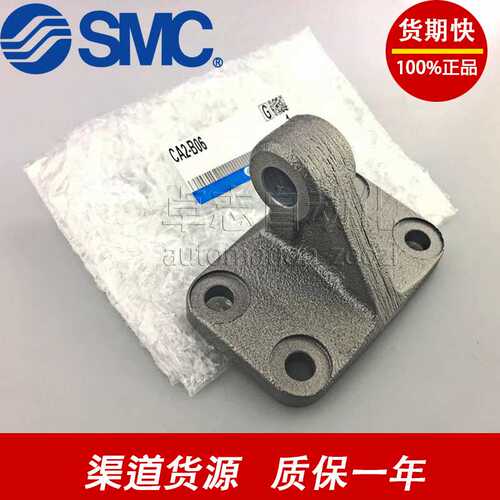 SMC安装附件CD-M03 CD-M05 CD-M08 IY-12耳轴销轴 耳环销轴
