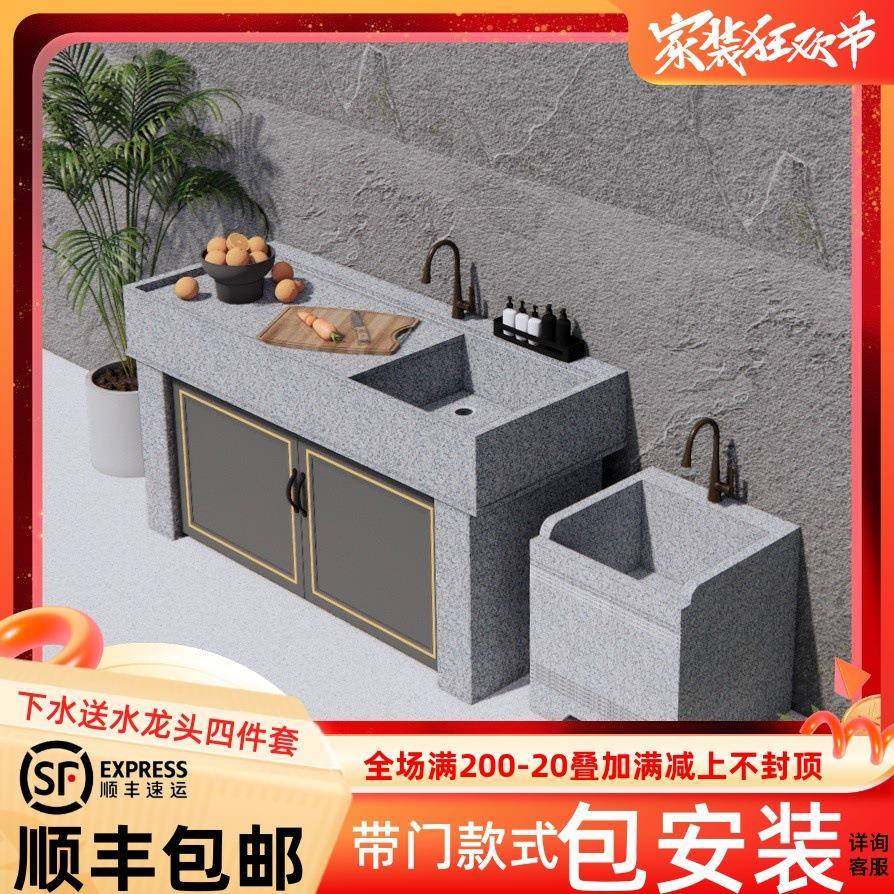 大理石洗衣池一体台盆农村水池阳台洗手池带搓衣板户外庭院单水池