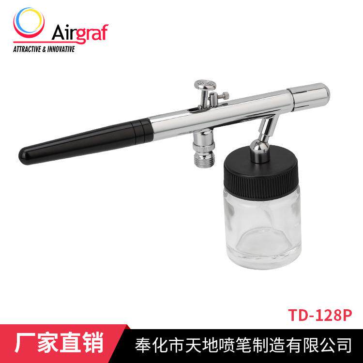 厂家直销美甲喷画笔喷笔美妆喷枪蛋糕喷绘美甲喷绘纹身TD-128P