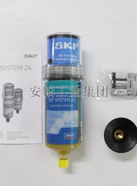 SKF单点自动润滑器TLSD250 TLSD125/WA2/EM2/1-BATC电池注油杯