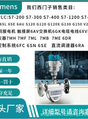 7KQ2908-1DA10-0AA0-Z+A19+B00+C00 1PH7137-2QD02-0CA0