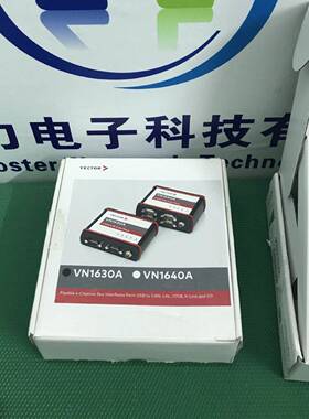 出售 出租 德国VECTOR VN1640A VN1630A VN1610A