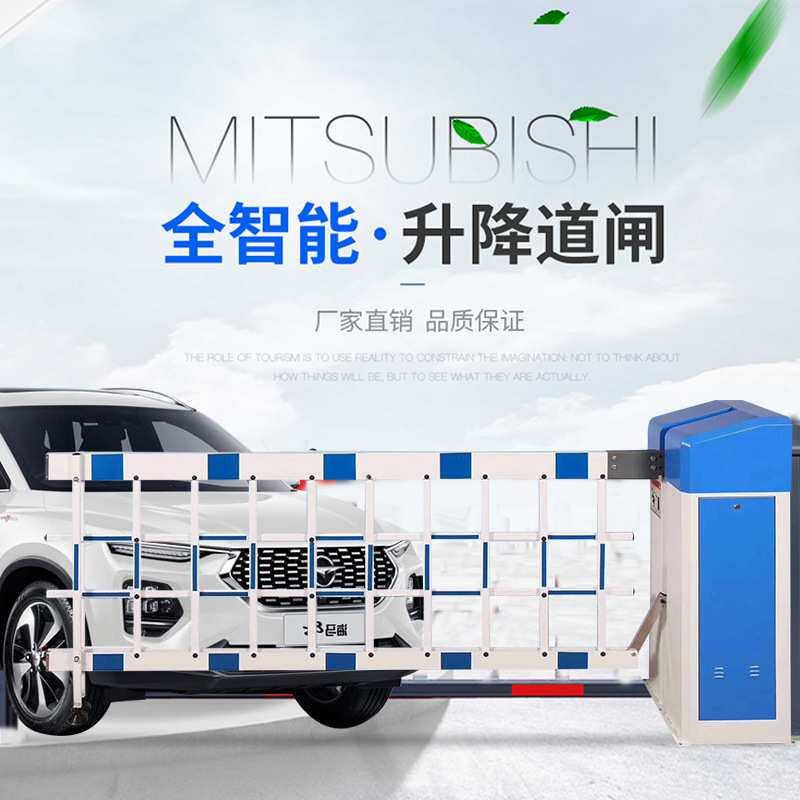 小区门口智能空降闸升降挡车栅栏杆道闸机停车场自动门禁管理闸机