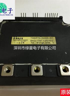 原装拆机7MBP75JB060-01 BKO-CA1125H02测试好 欢迎来电咨询 订购