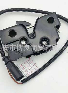 5E0823509 3ED823509 6R1823509 适用于大众机盖锁