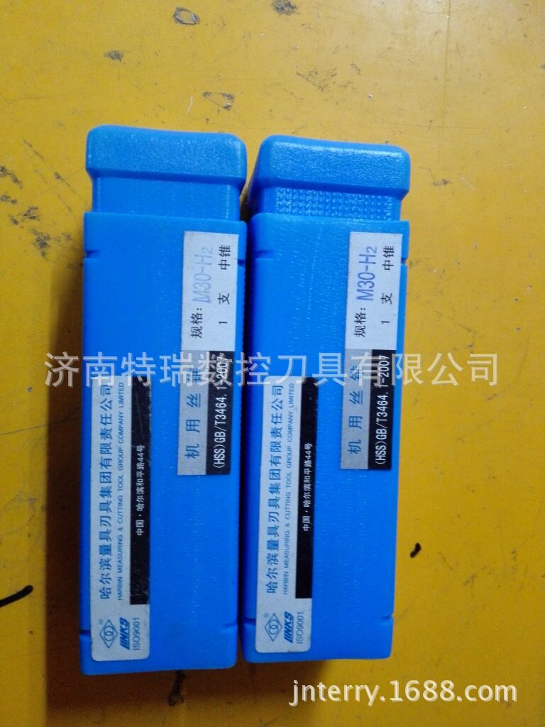 哈尔滨量具哈量机用丝锥M30*3.5m36