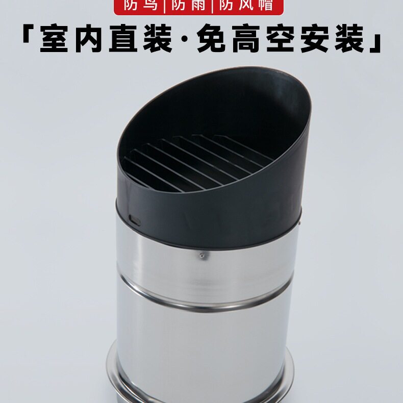油烟机不锈钢一体式穿墙风帽室内安装防雨帽玻璃窗外墙防风罩风口