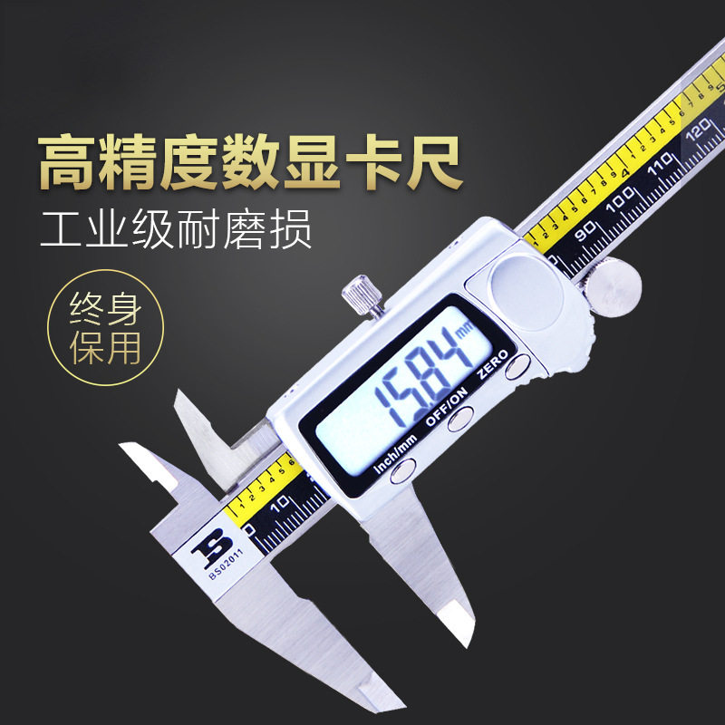 波斯游标卡尺高精度整体电子数显不锈钢带表卡尺0-1500-200mm