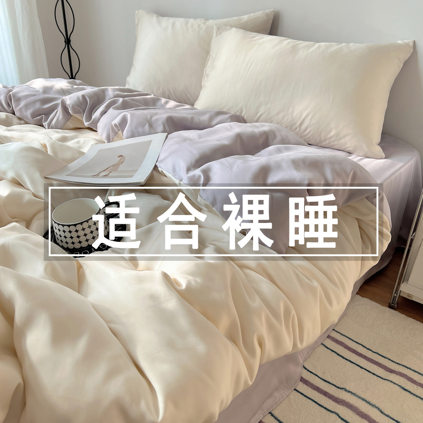 夏天冰丝被子全套一整套四件套带被芯枕头家用宿舍单双人薄被褥八