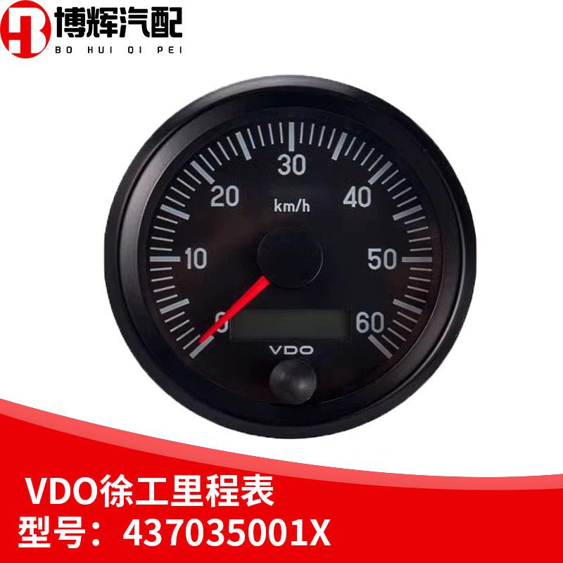 原装进口VDO汽车公里计时表仪表里程表速度表转速表437-035-001X