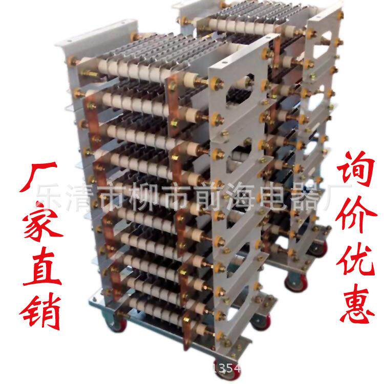 厂家直销电动机用启动电阻器 RN306-315M-10/6D起动调整电阻器