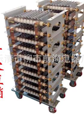 厂家直销电动机用启动电阻器 RN306-315M-10/6D起动调整电阻器