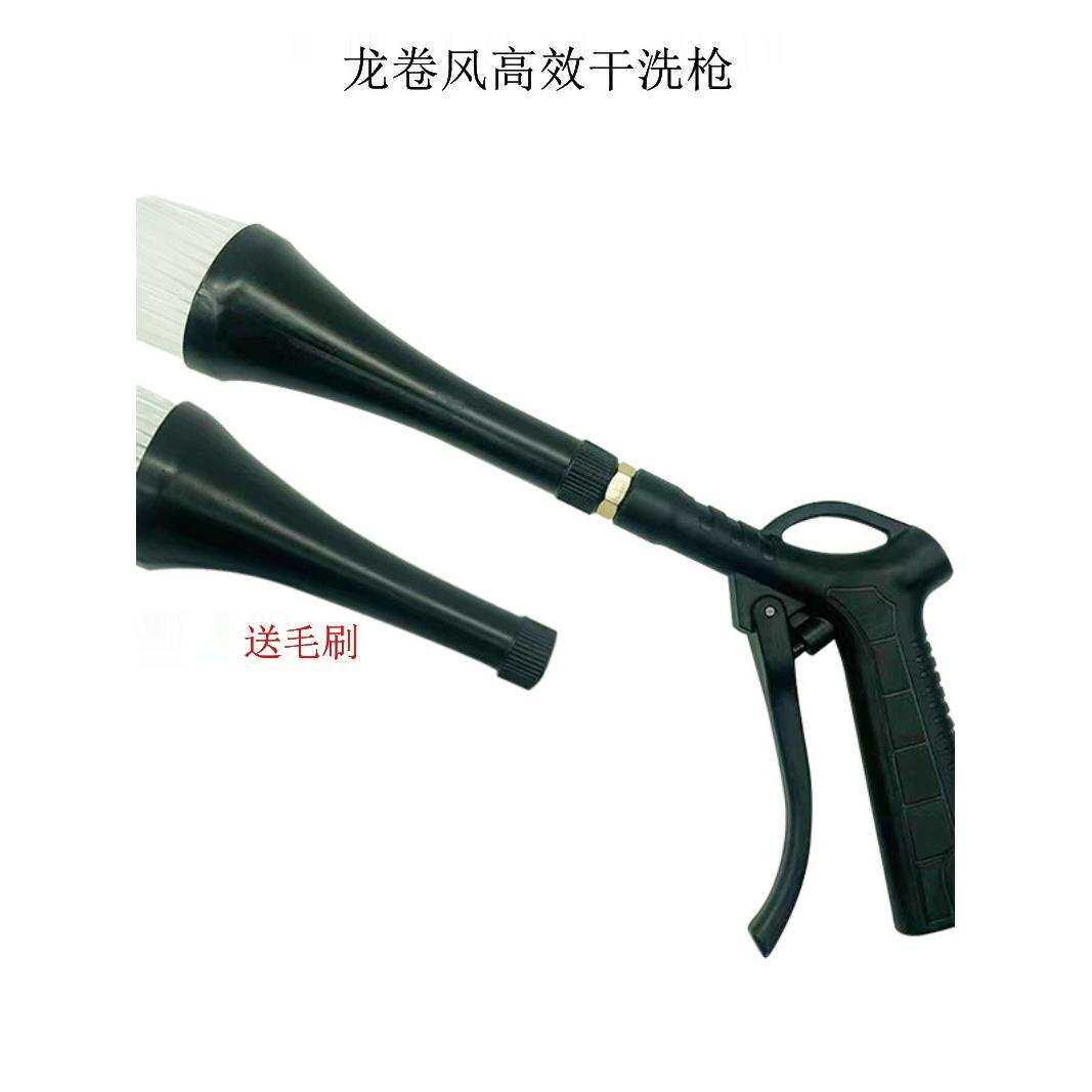 ◇龙卷风吹枪吹灰枪,吹灰枪,气动,龙卷风,吹灰尘
