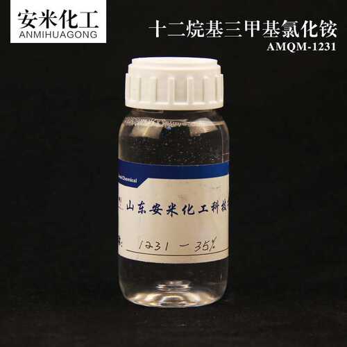 十二烷基三甲基氯化铵 1231液体500g 山东厂家 阳离子乳化剂