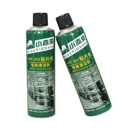 贴片机脱脂清洁剂 XYC-202 精密电路板灰尘指纹清洁剂替代2706