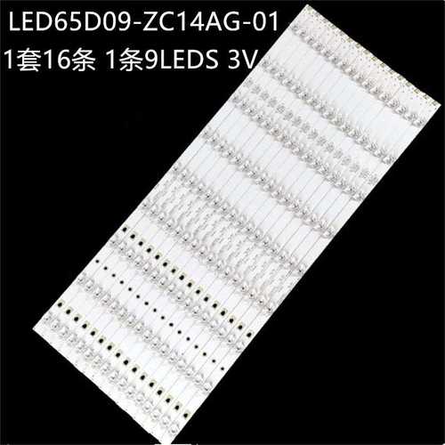 适65CE3211D LT-65MCF880 Le65u6500dua灯条LED65D09-ZC14AG-01
