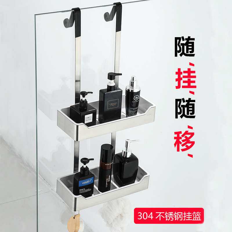 淋浴房置物架 浴室洗手间冲凉房挂篮洗漱用品免打孔不锈钢收纳架