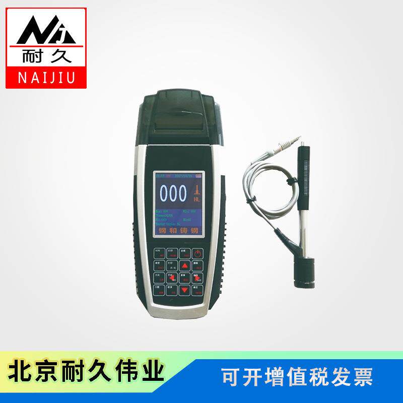 YD-3000A便携里氏硬度计模具钢洛氏/布氏维氏硬度测试仪