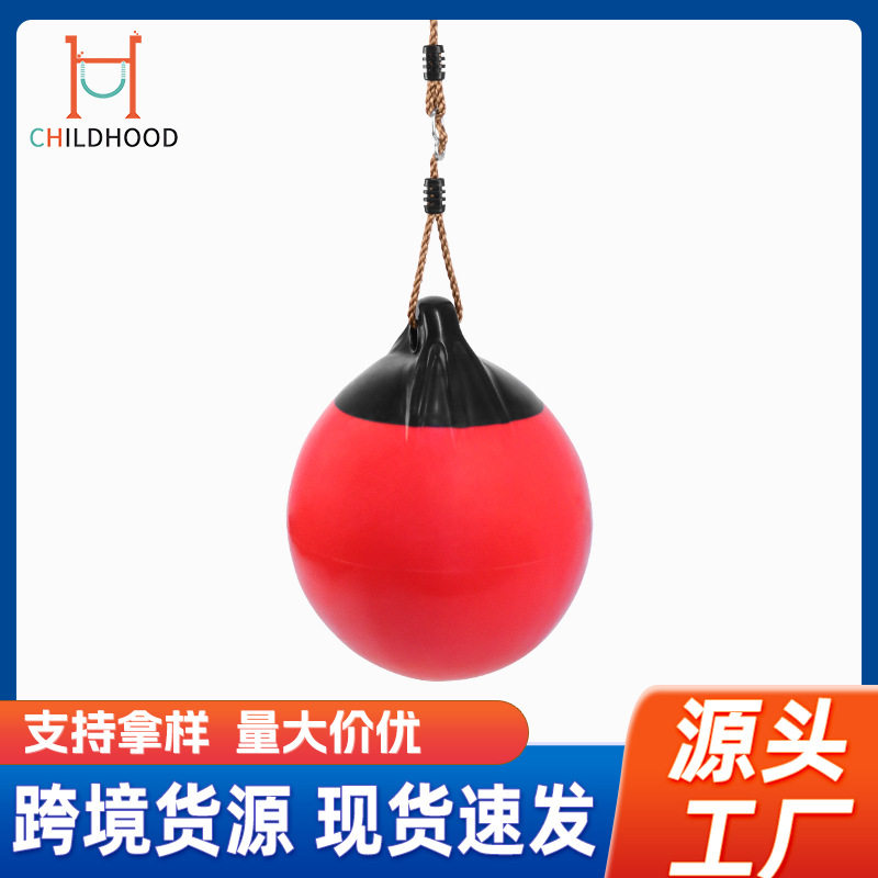 圆形秋千训练能运动感统户外悬挂儿童幼儿园器材充气球荡秋千