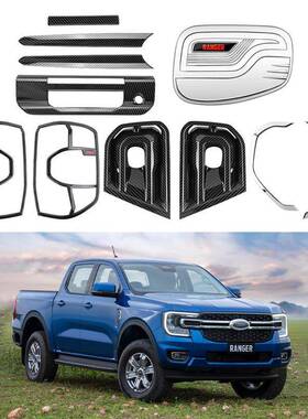 适用于23款福特Ford Ranger雾灯尾灯后备箱饰条侧出风口油箱盖外