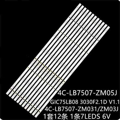 适75S425LACA 75S421 75EP661 75S405灯条4C-LB7507-ZM03J/ZM05J