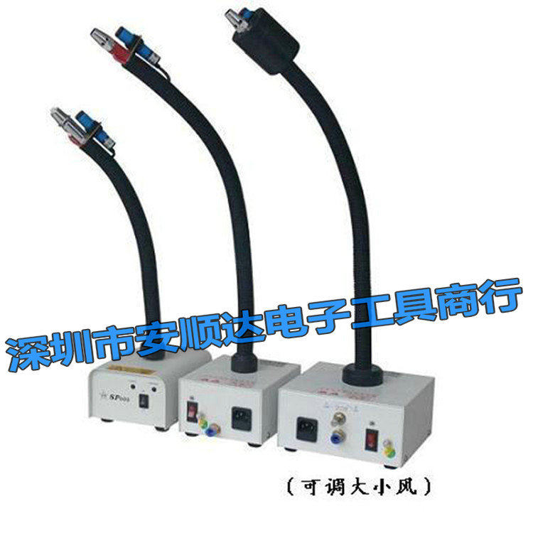 批发SP-015/020离子风蛇离子风枪离子风机离子风鼓防静电设备
