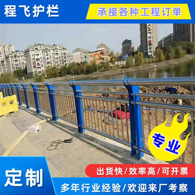 桥梁防撞护栏304不锈钢复合管护栏碳素钢立柱道路人行道隔离护栏