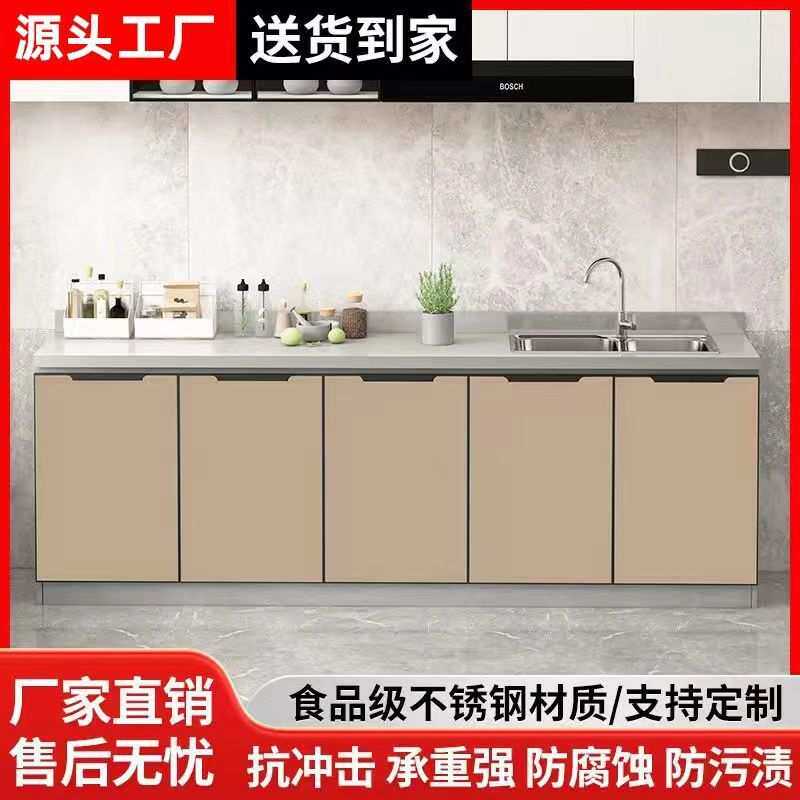 新款不锈钢厨房橱柜家用简易灶台柜碗柜经济型储物柜收碗橱组合装