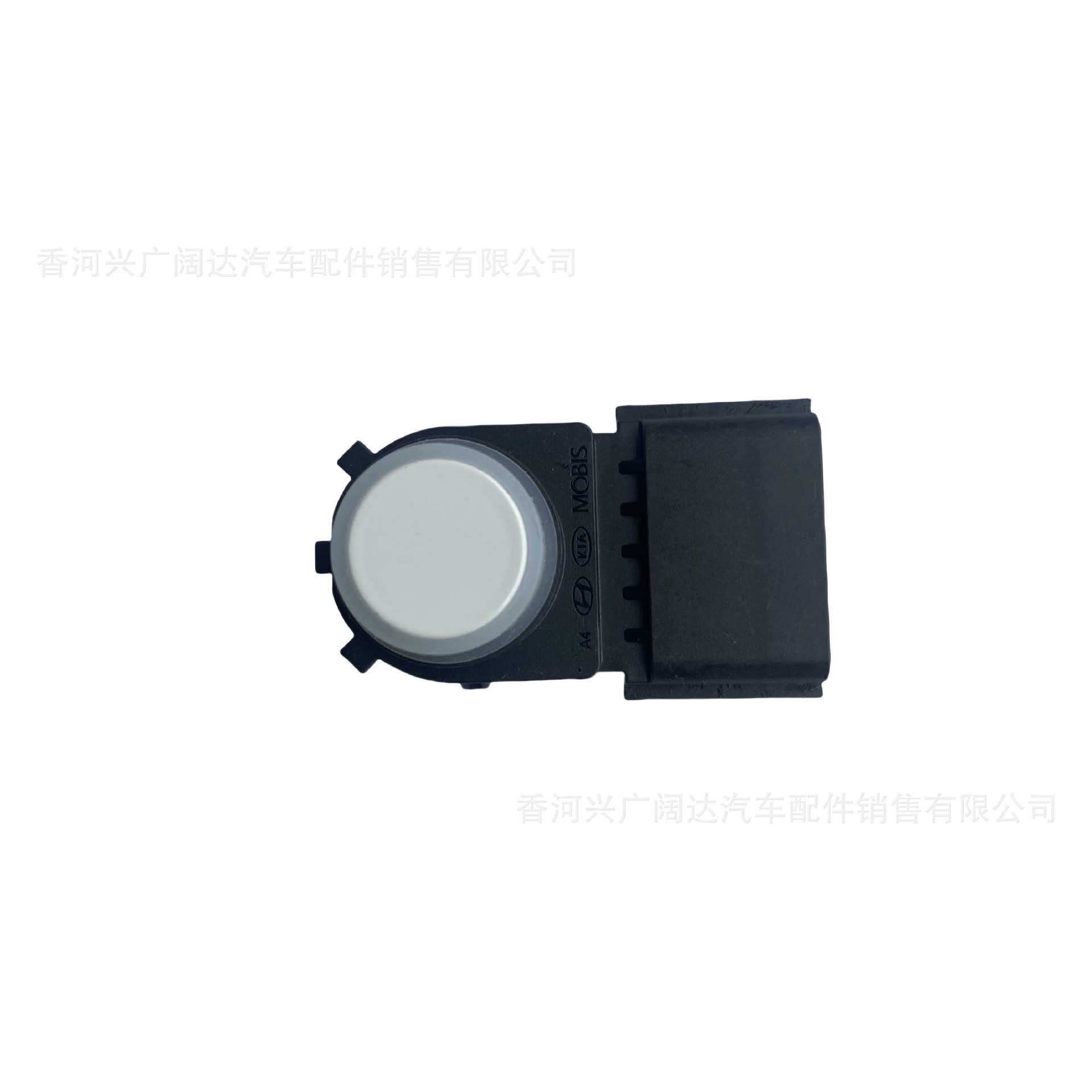 适用于现代倒车雷达传感器95720-G3000 95720G3000 95720-K4010