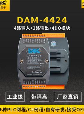 模拟量输入输出混合型多功能模块ASCII/485/232厂家直销质量保证