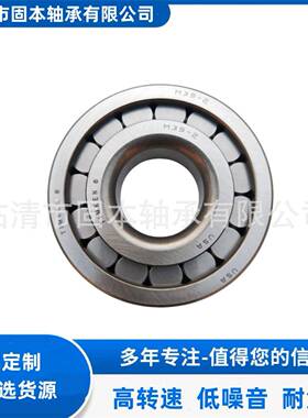 F-212543 F-213080 F-213070变速箱轴承