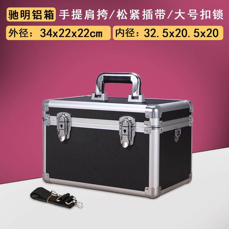铝合金工具箱子小号手提箱设备仪器箱文件票据收纳盒家用储物箱