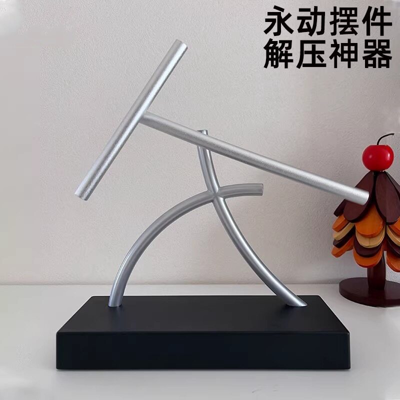 X型混沌摆办公桌家居装饰品现代简约钢铁侠客厅前台摆件创意礼品